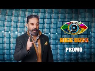 Bigg Boss 4 Date Revealed | Kamal Haasan | Vijay Tv