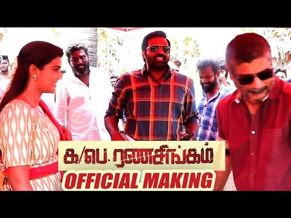 Ka Pae Ranasingam Official Making Video | Vijay Sethupathi | Aishwariya Rajesh