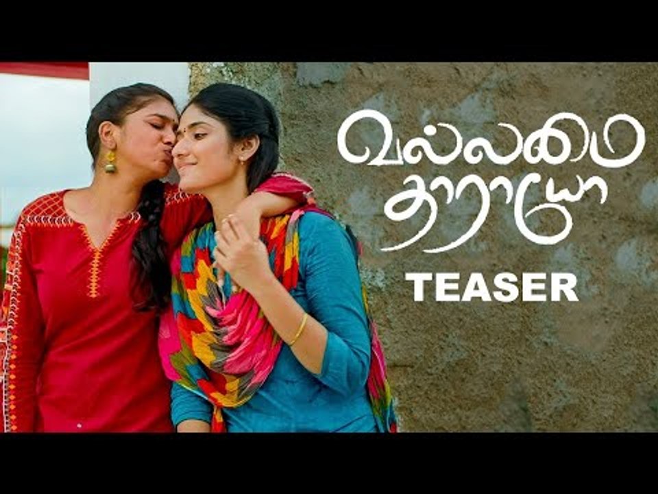 Vallamai Tharayo   Teaser   YouTube Exclusive   Digital Daily Series