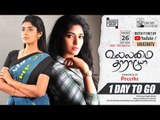 Vallamai Tharayo | 1 Day to go... | YouTube Exclusive | Digital Daily Series