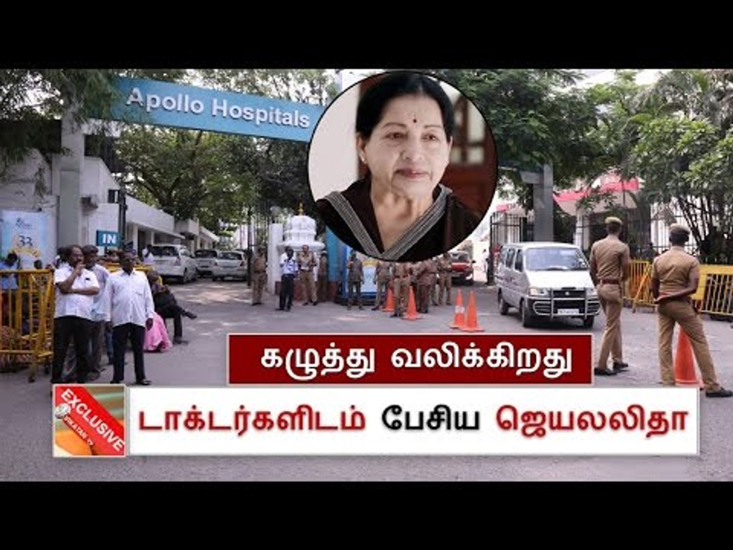 ⁣Jaya's first words to Doctors after regaining consciousness!