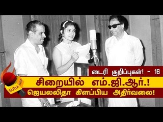 Journey of Ammu(alias)Jayalalitha: I suspect MGR is being held clique of party functionaries