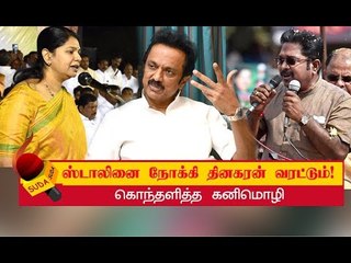 தி.மு.க நினைத்தால் மட்டுமே எடப்பாடி அரசை முடிவுக்குக் கொண்டு வர முடியும்!