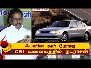சிக்குகிறார் சசிகலா கணவர் : TOYOTA LEXUS CS300 CAR