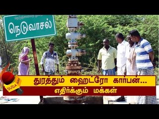 அழகிய கிராமத்தில் ஓர் அரக்கன்