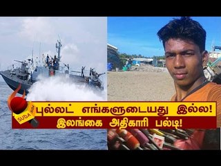 அவங்க பொய் சொல்றாங்க ! பிரிட்ஜோ பற்றிய உண்மைகள் !