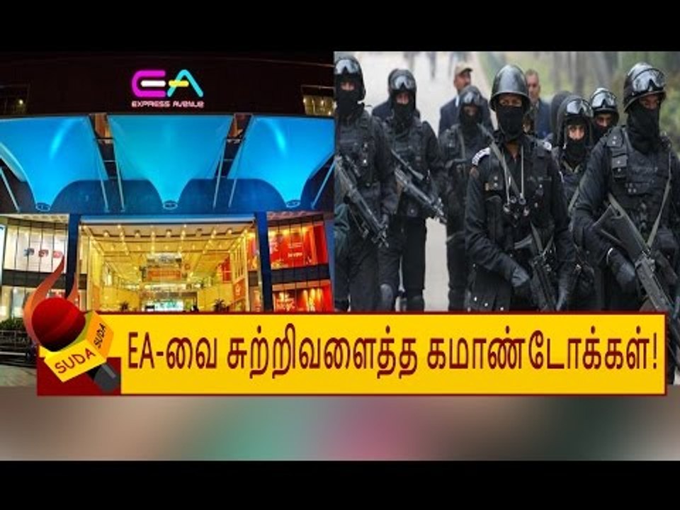 EA-வில் கமாண்டோக்கள்...அலறி ஓடிய மக்கள்!!!