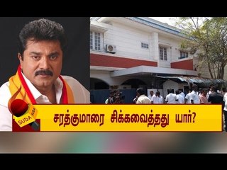 நெருக்கமான அமைச்சர்கள் வைத்த ஆப்பு ! ஐடி ரெய்டு  !