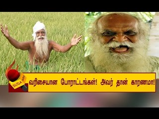 நம்மாழ்வாரின் இறுதி உரை செய்த மிகப்பெரிய மாயம் !