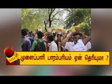 தமிழனின் வியக்க வைக்கும் ’முளைப்பாரி’ ரகசியங்கள் !