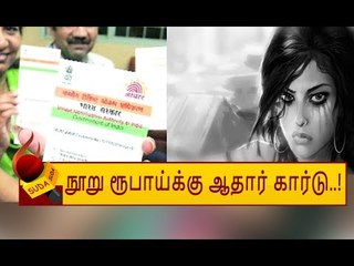 பாகிஸ்தானைச் சேர்ந்த பெண் கேரளாவில் சட்ட விரோதமாக குடியேற்றம்!