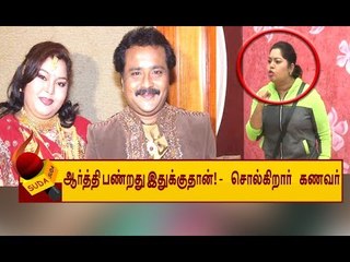 BIGG BOSS ல் ஜூலிக்கே என் ஆதரவு ! -ஆர்த்தி கணவர்