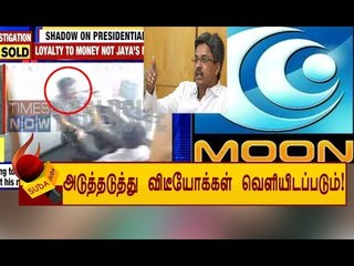 வீடியோவை ஏன் TIMES NOW க்கு கொடுத்தோம் தெரியுமா?-விளக்கம் கொடுக்கும் MOON TV
