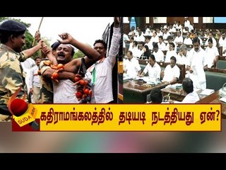 முதல்வர் தந்த அடடே விளக்கம்- BIG BOSS மட்டும் பார்க்காம இதையும் கவனிங்க மக்களே!
