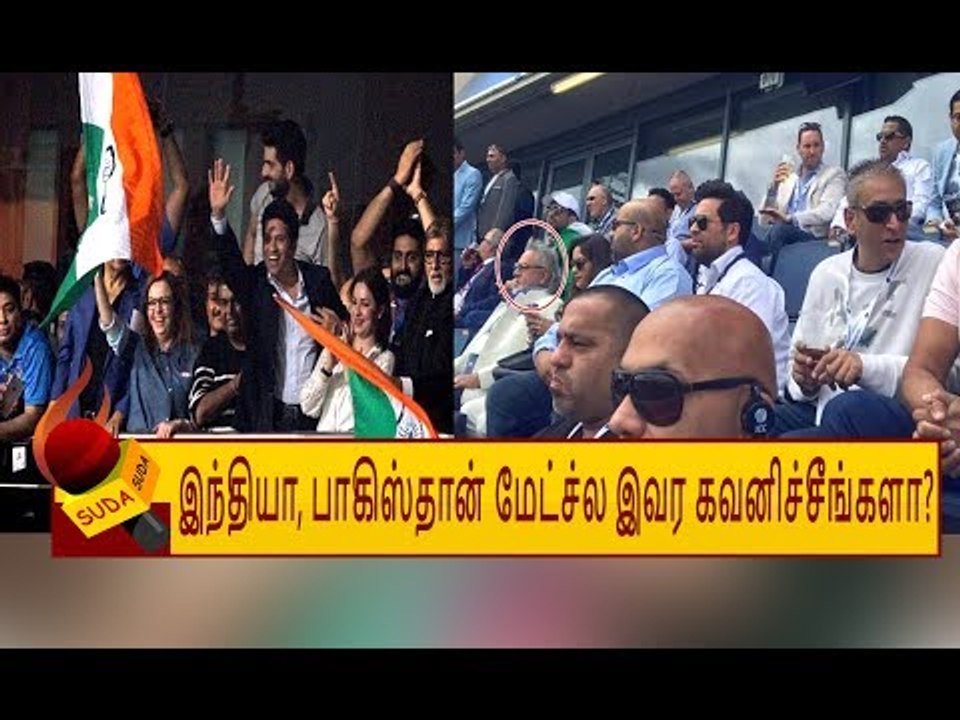 இந்தியா-பாக் கிரிக்கெட் மேட்சில் பரபரப்பை ஏற்படுத்திய விஜய் மல்லையா!