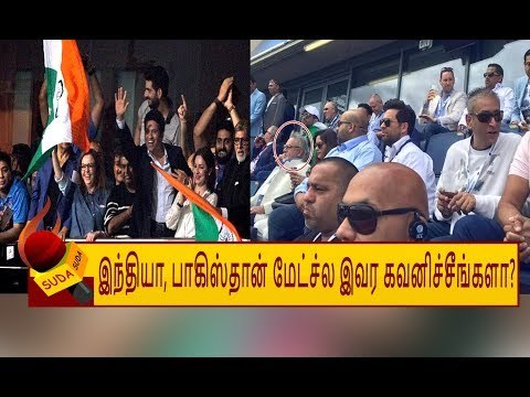 இந்தியா-பாக் கிரிக்கெட் மேட்சில் பரபரப்பை ஏற்படுத்திய விஜய் மல்லையா!
