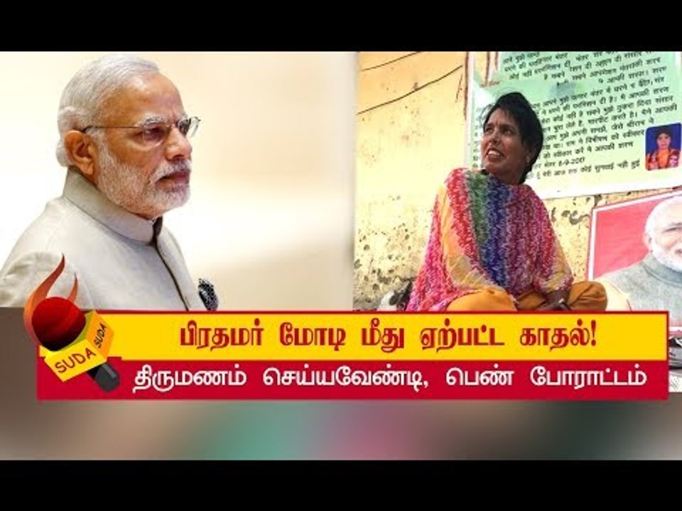 பிரதமர் மோடிக்கு வந்த சோதனை! | NARENDRA MODI