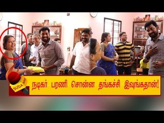 Download Video: பரணியின் அமெரிக்க பிக்பாஸ் தங்கச்சி! | BIGG BOSS TAMIL