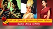 அதை என்னால மறக்கவே முடியாது! - 'தமிழ் கடவுள் முருகன்' அம்மு | Actress Ammu