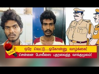 யார் இந்த சாம்பார் பிரகாஷ் ?