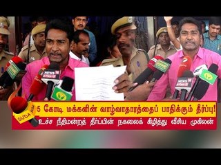 மத்திய அரசுக்குத் தமிழக அரசு துணை போவது கண்டனத்துக்குரியது!