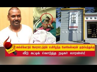உங்களுடைய மூத்த பையனா, நான் இருந்து உங்களைப் பார்த்துக்கிறேன் - Raghava Lawrence