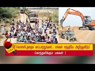 கொள்ளிடத்தை காக்க களமிறங்கிய  மக்கள் !   தீவிரமடையும்  அடுத்த போராட்டம் !