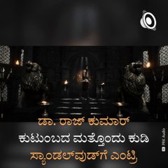 "Yuva Ranadheera Kanteerava ": Fans Laud Yuva Rajkumar's Debut Movie Teaser