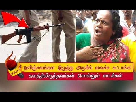 அது உண்மை இல்லை... இதுதான் உண்மை பின்னணி!
