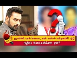 ஸ்ரீதேவிக்குக் கொடுத்த மரியாதையை ஆராயி, மதுவுக்கும் கொடுத்துதான் ஆகணும்! - நடிகர் பிரசன்னா