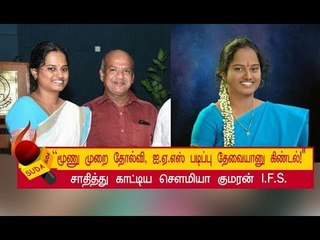 கேலி செய்தவர்கள் முன்னால் போராடி வென்றுகாட்டிய பெண்!