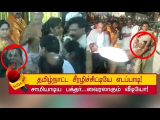 அரசியல் வட்டாரத்தில் பெரும் பரபரப்பை ஏற்படுத்திய சம்பவம் !