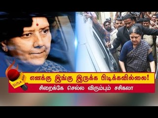 Télécharger la video: சொத்து தகராறில் சசிகலா - நடராசன் குடும்பம்