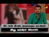 Bigg Boss யை கழுவி ஊத்தும் நெட்டிசன்கள் ! | BiggBossTamil2