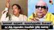 கருணாநிதி மட்டும் இப்போது இருந்திருந்தால்...?  | Karunanidhi