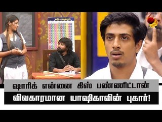 சினேகன் போட்ட தடை! எரிச்சலான பாலாஜி,பொன்னம்பலம்! | BiggBossTamil2