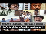 விஜயகாந்தை ஏன் நமக்கு பிடிக்குது தெரியுமா?! #HBDVijayakanth