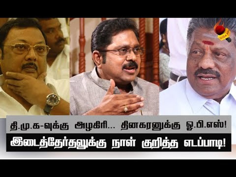 எடப்பாடி யார் என்பதை இந்தத் தேர்தல் காட்டும் ! | Edapadi plans for By-Election