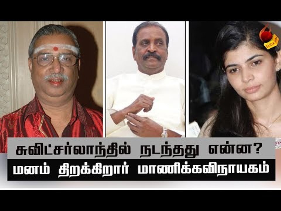#MeToo விவகாரம்! வைரமுத்து தரப்பின் கேள்விகள்!
