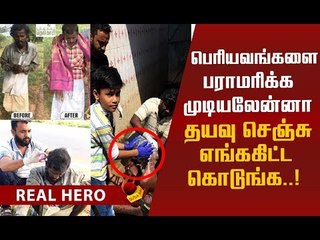 இவருத்தாங்க 'தி ரியல் ஹீரோ'! `பசியில்லா தமிழகம்' முகம்மது அலி#TheRealHero