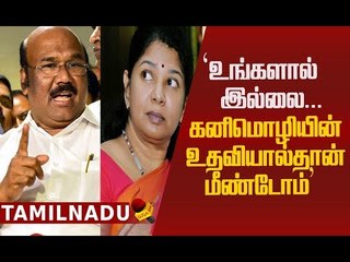 இது தேவையா...அசிங்க பட்டாண்டா ஆட்டோக்காரன் மொமெண்ட் !