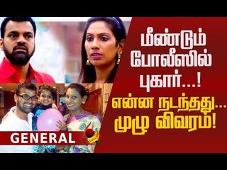 கமல் சாருக்காகப் பொறுத்தது போதும்... இனி முடியாது! பாலாஜி பற்றி நித்யா!