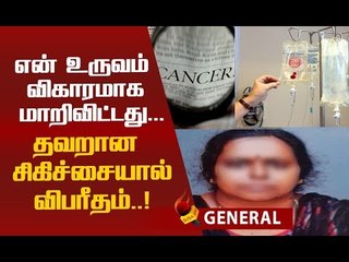 தோல் உரிந்துவிட்டது, முடிகொட்டிவிட்டது...கேரள மக்களையும் உலுக்கிய சம்பவம் !