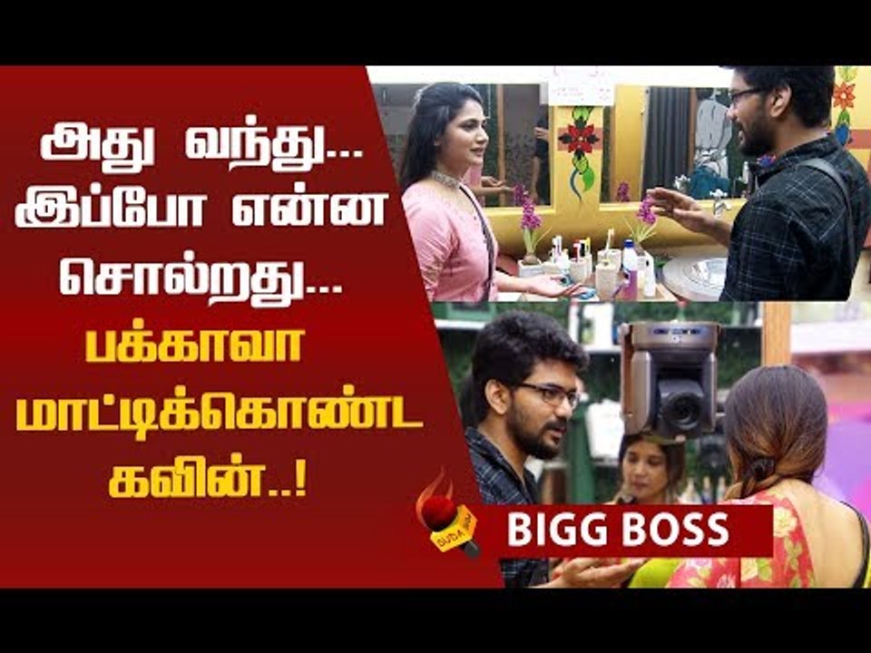 ஆண்கள் அணி அசத்திய 'அவ்வை ஷண்முகி' டாஸ்க்...! #BiggBoss