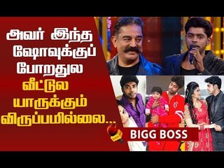 Bigg Boss Sandy குடும்பம் வெளியிட்ட அதிர்ச்சி தகவல் !