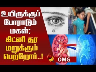 இது இறப்பு அல்ல...கொலை! அதிர்ச்சிப் பின்னணி!