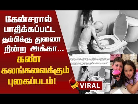 வாந்தி எடுத்தால் முதுகில் தேய்த்து விடுவாள்...மகனை குறித்து தாயின் வேதனை!