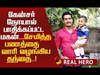 கேரள மக்களுக்கு ஹீரோவான அனாஸ்...குவியும் பாராட்டுக்கள்!