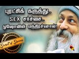 Rajneesh To Osho ..Motivational Story | Secret of Success | Episode 6