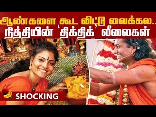 நித்தியின் லீலைகளுக்கு உடந்தை... 'பவர்ஃபுல்' மாடல் மா பக்தி பிரியானந்தா!